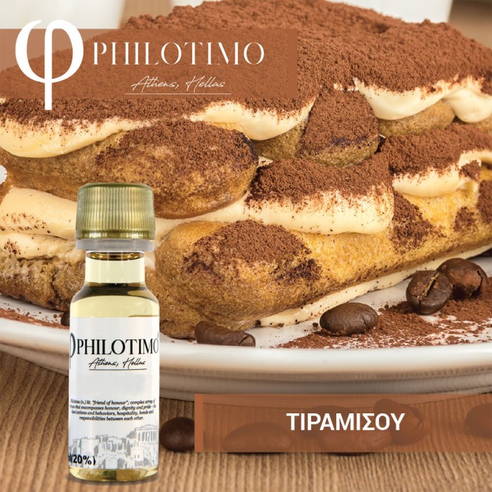 Philotimo ΤΙΡΑΜΙΣΟΥ -20 ml D.I.Y